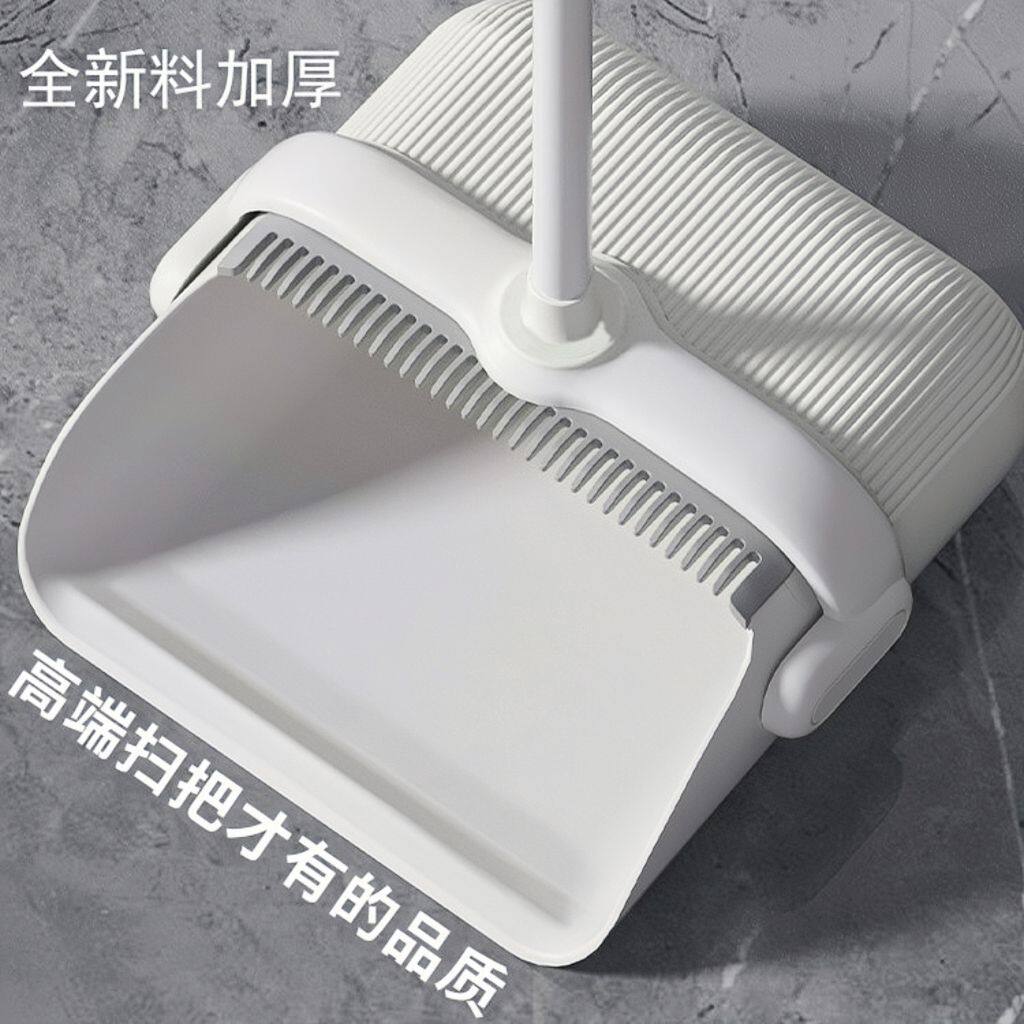 扫把簸箕单个立式家用扫地笤帚两件套不粘毛扫把笤帚折叠式魔术扫