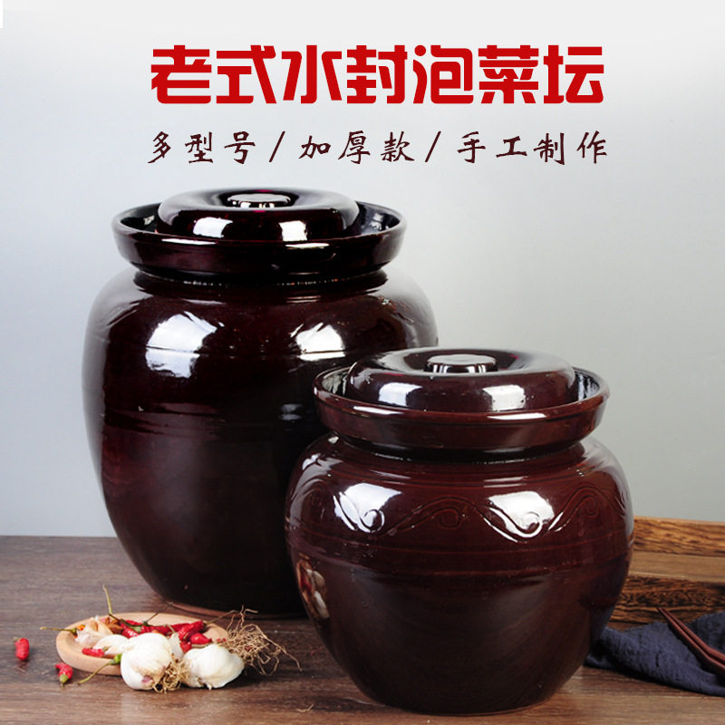 J^h 腌鸡蛋坛子家用陶瓷腌菜咸菜泡菜土陶罐酸菜缸带盖加厚咸