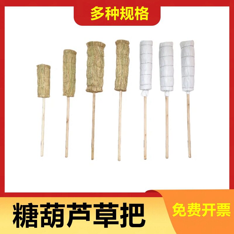 冰糖葫芦稻草把子摆地摊肩扛移动展示架糖葫芦表演老式草把
