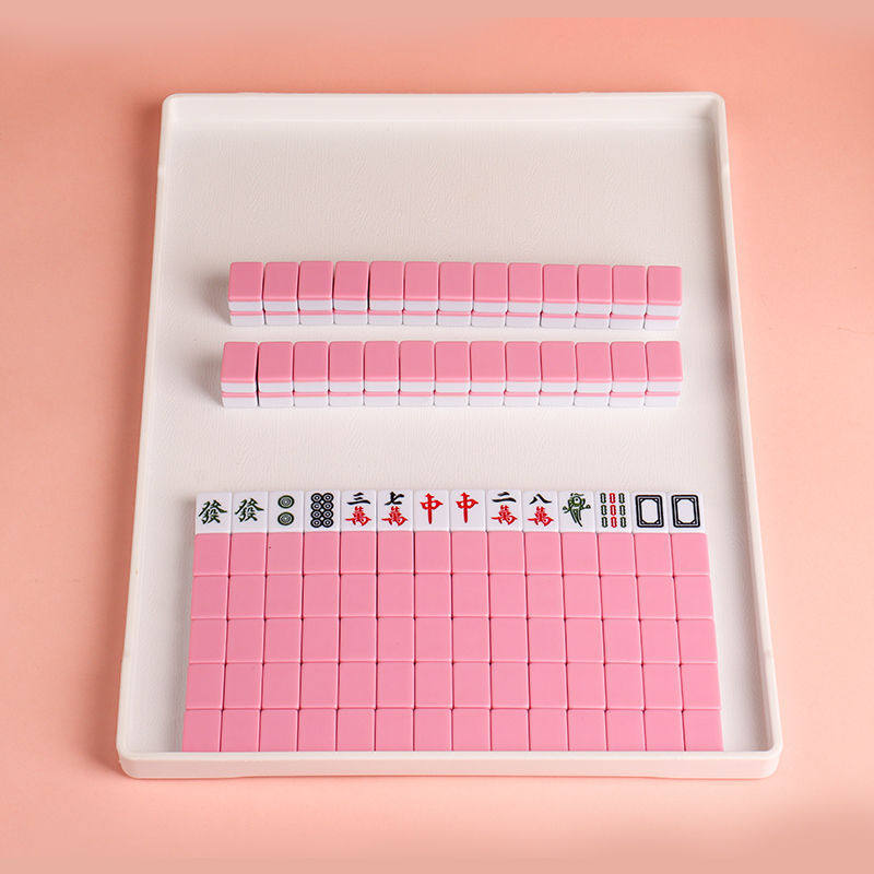 凑十麻将迷你旅行小号麻将牌便携式小型网红宿舍手搓家用,运动/瑜伽/健身/球迷用品,家用麻将,淘宝优惠券,粉丝福利购,淘宝优惠卷