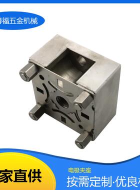 基准定位U型电极座夹具U15/U20/U25/U30槽型不锈钢电极夹头工装