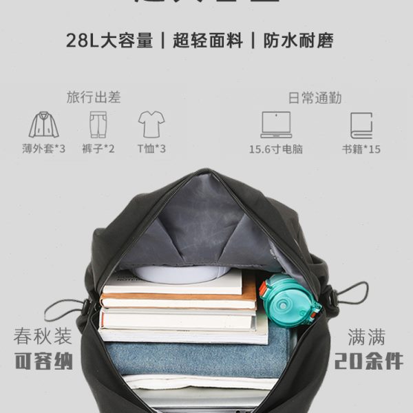 书包双肩包红色登山包女轻便男大学生大容量旅行旅游户外防水背包