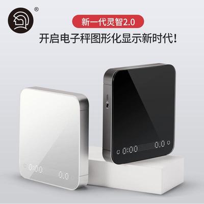 Hero灵智手冲咖啡电子秤称克家用精准电子称小型可充电计时智能秤