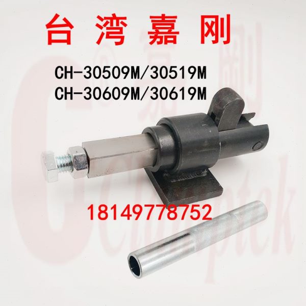 台湾嘉刚夹钳CH-30509M/30519M/30609M/30619M快速夹具 工装夹