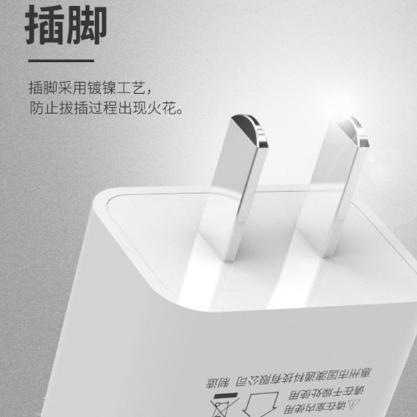 5v2a1a单双口手机充电器插头 usb智能手机平板电器通用电源适配器
