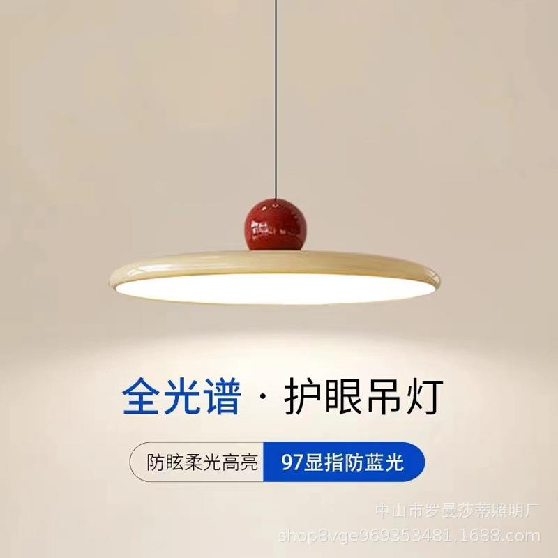 包豪斯飞盘餐厅吊灯创意极简灯饰现代简约吧台餐桌家用北欧灯具