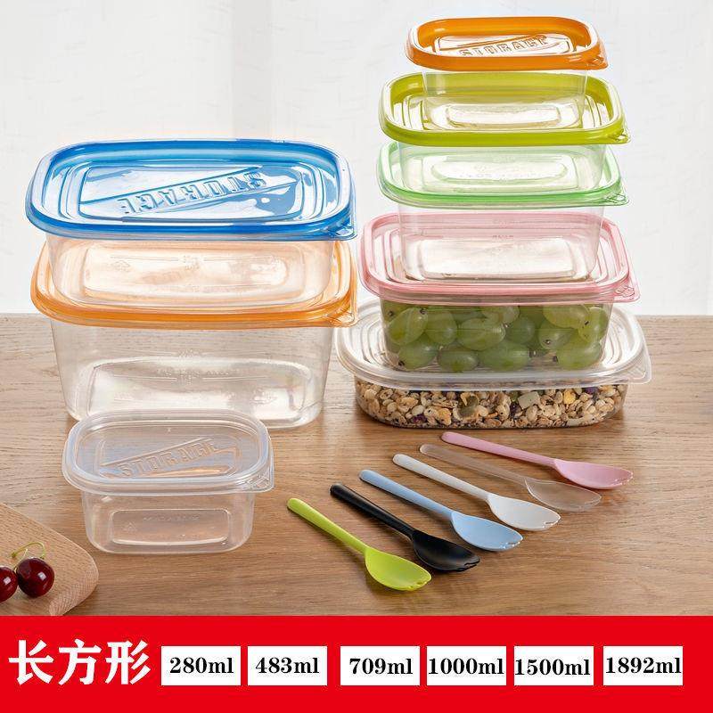 709ml水果捞盒280ml千层蛋糕盒烧仙甜品冰粉长方形外卖打包盒子