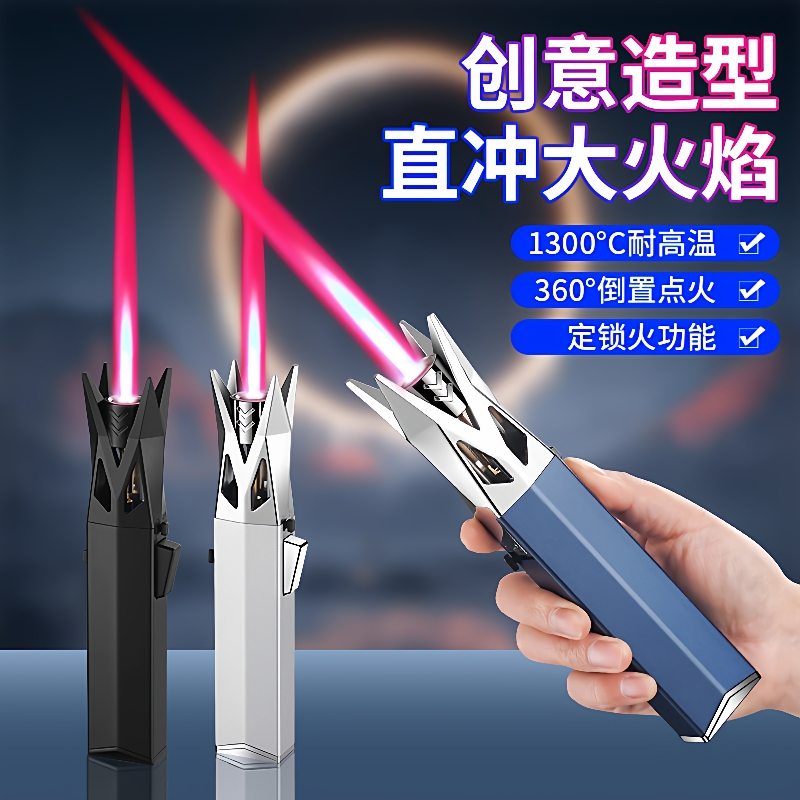个性创意金属狼刺充气高温直冲喷火枪户外烧烤红火防风打火机