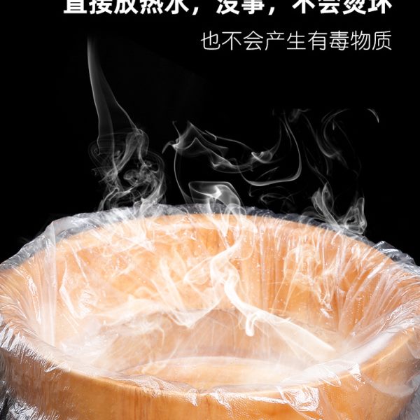 一次性泡脚袋加厚足浴袋足疗袋家用木桶袋专用套袋洗脚盆塑料袋子