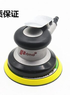 台湾rima5寸气动打磨机汽车打蜡抛光机气磨机砂纸磨光机干磨机