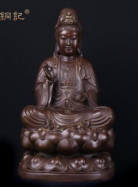 杨铜记铜南海观音菩佛像家居摆件幸福 工艺品摆件 观世音