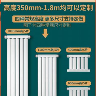 吉水暖气片家用卫生间高分子铝复合水暖散热器壁挂式集中供暖背篓