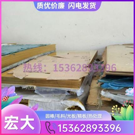 新品黄铜板T2紫铜材铜管紫铜u棒C10100红铜棒紫铜板紫铜排紫铜条