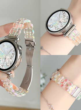 适用华为watch gt5手表带新款系列树脂6pro女表智能运动watchgt4腕表带女士专用watch5手表链女款高级感3夏天