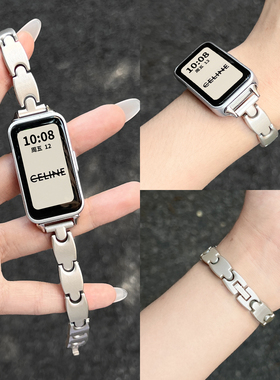 适用华为手环10手表带链金属9nfc版女士创意手表链8智能运动手腕带band7高级感荣耀6pro舒适十代夏天替换手链