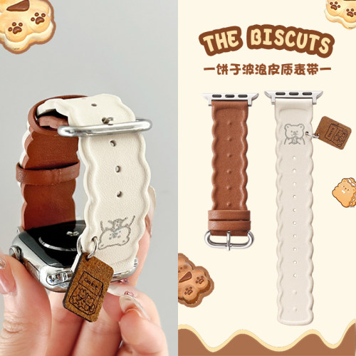 Uhada波浪皮质小熊饼干表带