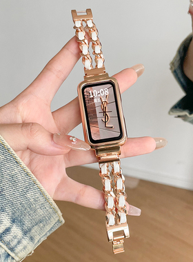 适用华为手环7/6/8/9表带创意女生小香风荣耀智能运动手环6pro腕带金属nfc版band8/band7九代替换带配件夏天