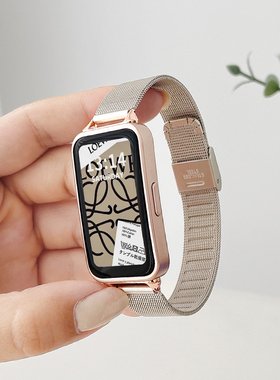 适用华为手环10/9手表带链11pro新款夏天8/7nfc版荣耀智能运动6pro金属手腕带八九代女生band8表链高级感电子