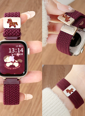 适用小米手环9pro手表带编织新款8pro女生高级感磁吸腕带watch6高颜值手带redmiwatch5红米智能运动4代的表链