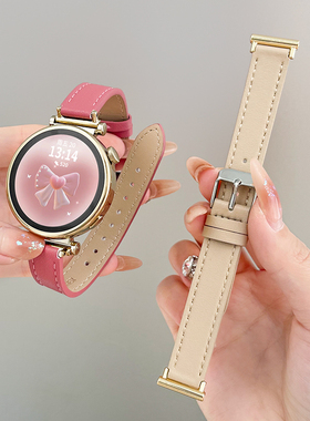 新款梅子红适用华为gt4手表带gt5/6智能手表链watch4/gt3pro手表带41mm腕表专用女士watchgt2/1女款荣耀真皮