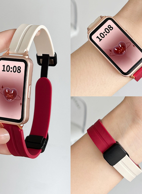 适用华为手环10/9/8手表带链女生7nfc版荣耀智能运动手环6pro替换表链硅胶八九代band8手腕带新款磁吸高级感