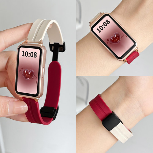 UHADA创意硅胶拼色磁吸扣表带