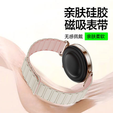 适用华为手表watch gt6手表带硅胶磁吸watchgt5高端女款智能运动表链4pro高级感专用3精致腕表2秋冬新款1女士