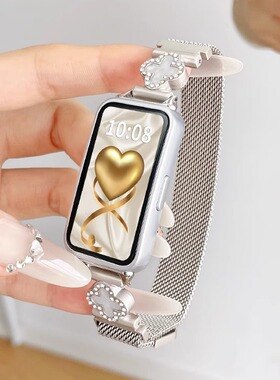 适用华为手环10/9手表带链夏天新款8金属磁吸7nfc版手腕带荣耀智能运动6pro替换电子九代band8女生表链高级感