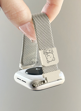 适用iwatchs8手表带金属11新款s9苹果手表链s7s6手表带女款iwatchse可爱小众applewatchs10磁吸手环5腕带新品