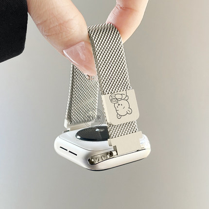 适用iwatchs8手表带金属11新款s9苹果手表链s7s6手表带女款iwatchse可爱小众applewatchs10磁吸手环5腕带新品