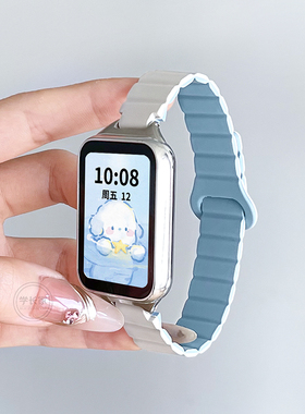 适用红米watch4/5手腕带硅胶磁吸9pro手表带夏天小米手环8pro表带链7por智能运动redmiwatch6高级感女式表链