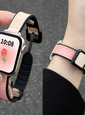适用iwatchs10手表带小众11新品iwatchse2腕带运动s9s8苹果手表链s7s6s5表链硅胶磁吸applewatchs9高级感真皮