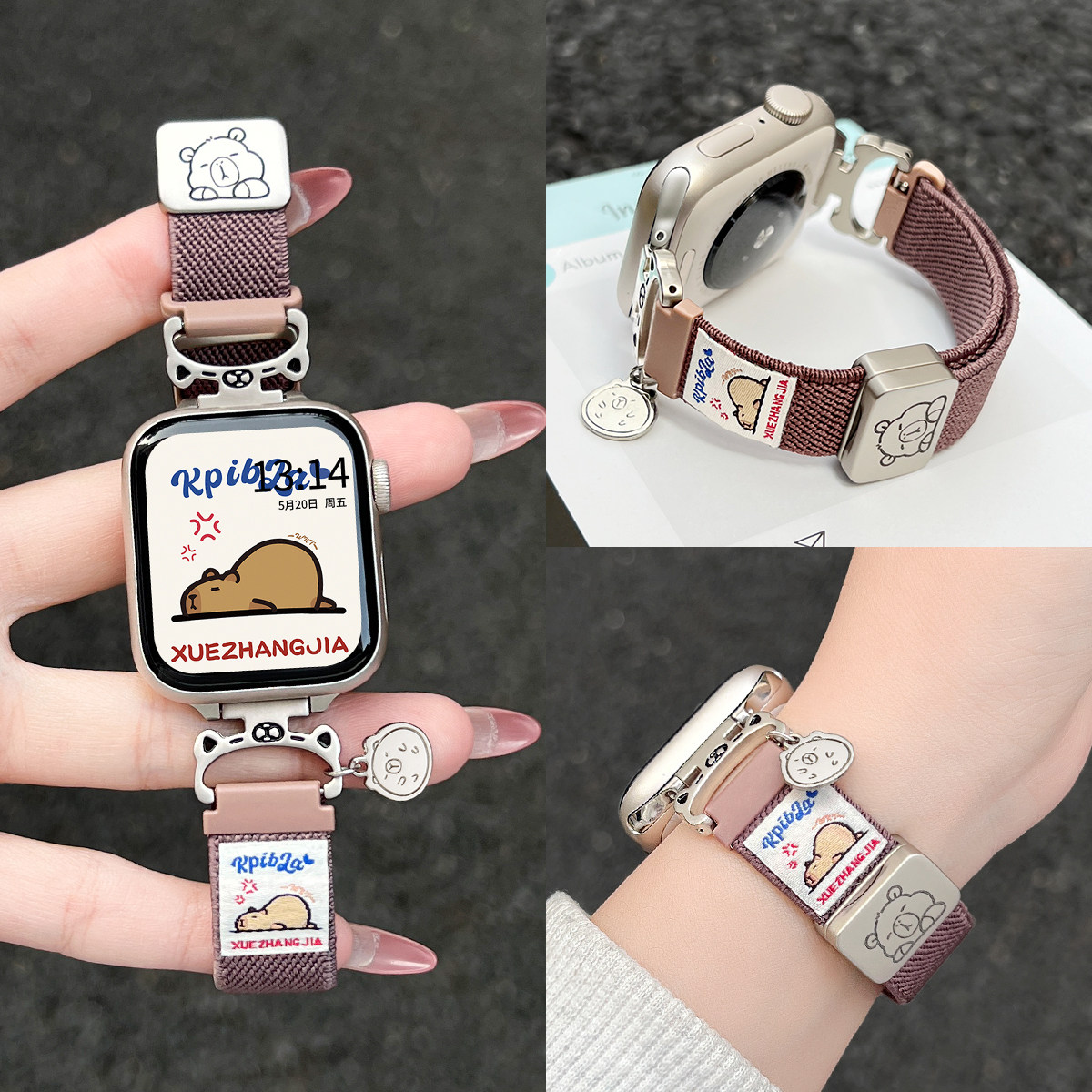 UHADA新款卡皮巴拉弹力磁吸表带