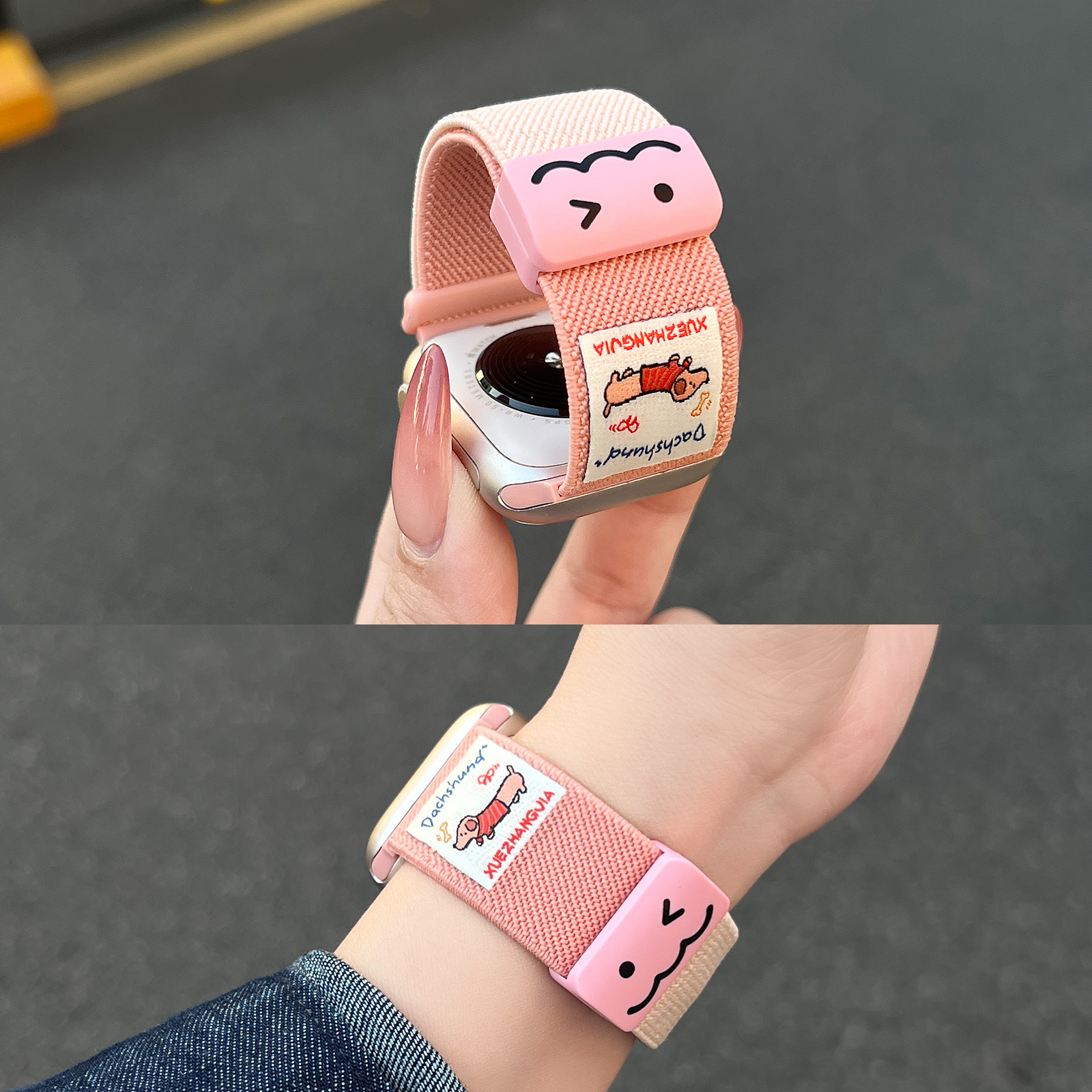 UHADA涂鸦腊肠狗弹力带磁吸表带