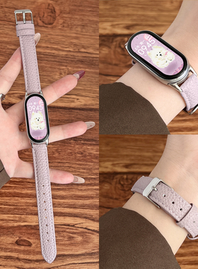 适用小米手环10手表带链皮质9nfc版秋冬系列腕带8高级感小众7韩系表链6女生专用手链5电子智能运动十代陶瓷版