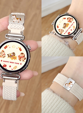 适用华为watch gt6手表带编织watchgt5女款智能运动腕表4pro新款高级感磁吸系列女表watch3女士高端专用2表链