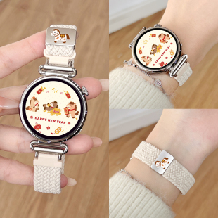 高级感磁吸系列女表watch3女士高端专用2表链 智能运动腕表4pro新款 适用华为watch gt6手表带编织watchgt5女款