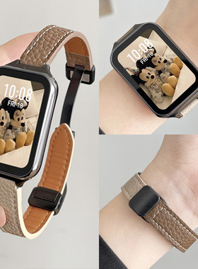 适用华为fit2手表带系列新款fit3手表女生watchfit3智能运动手环fit4真皮磁吸腕带watch fit4pro手带表链女士