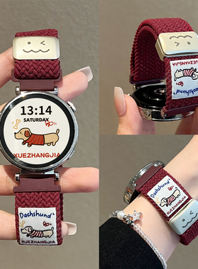 适用华为gt5新款手表带编织磁吸5pro系列表链watchgt4女士智能运动手表watch4女表高级感gt3/2/1女款专用精致