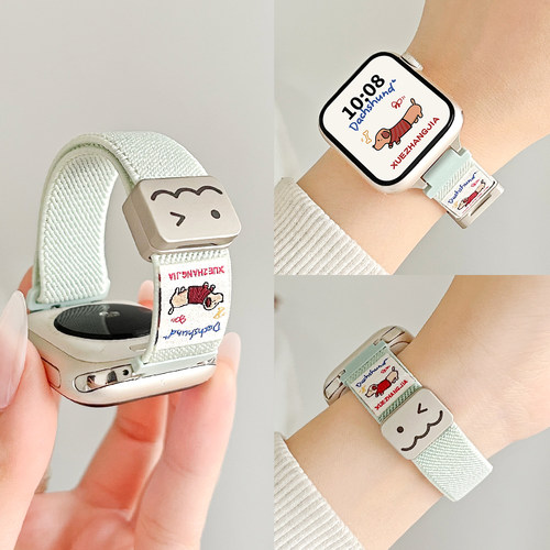 UHADA腊肠狗涂鸦弹力带磁吸表带