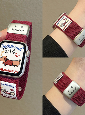 适用vivowatchgt2手表带vivowatch5编织磁吸vivo watch gt智能手表链3/2/1代女款运动iqoowatchgt蓝牙版iqoo