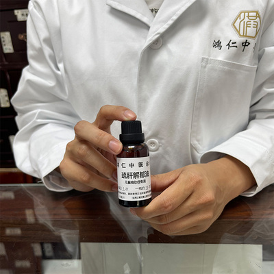 动手能力强的妈妈用儿童抽动症推拿按摩精油贴舒肝调理抽动症