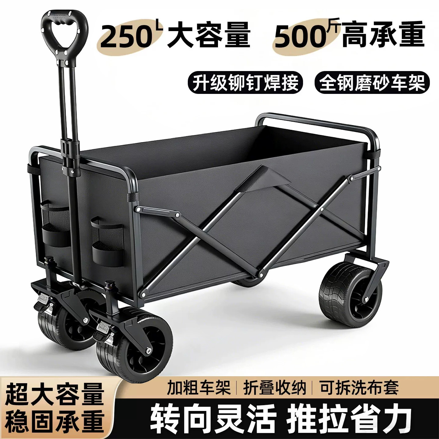 户外露营车可折叠便携快递小推车