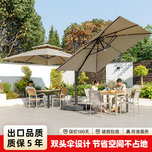 户外遮阳伞双头防晒露台庭院