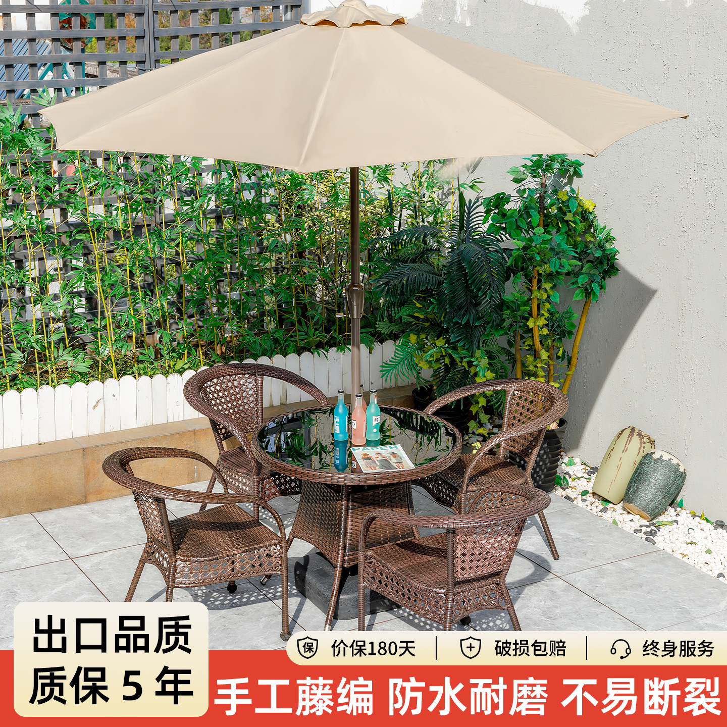 阳台茶桌椅组合藤椅户外庭院桌椅铁艺休闲室外露天露台餐桌家具