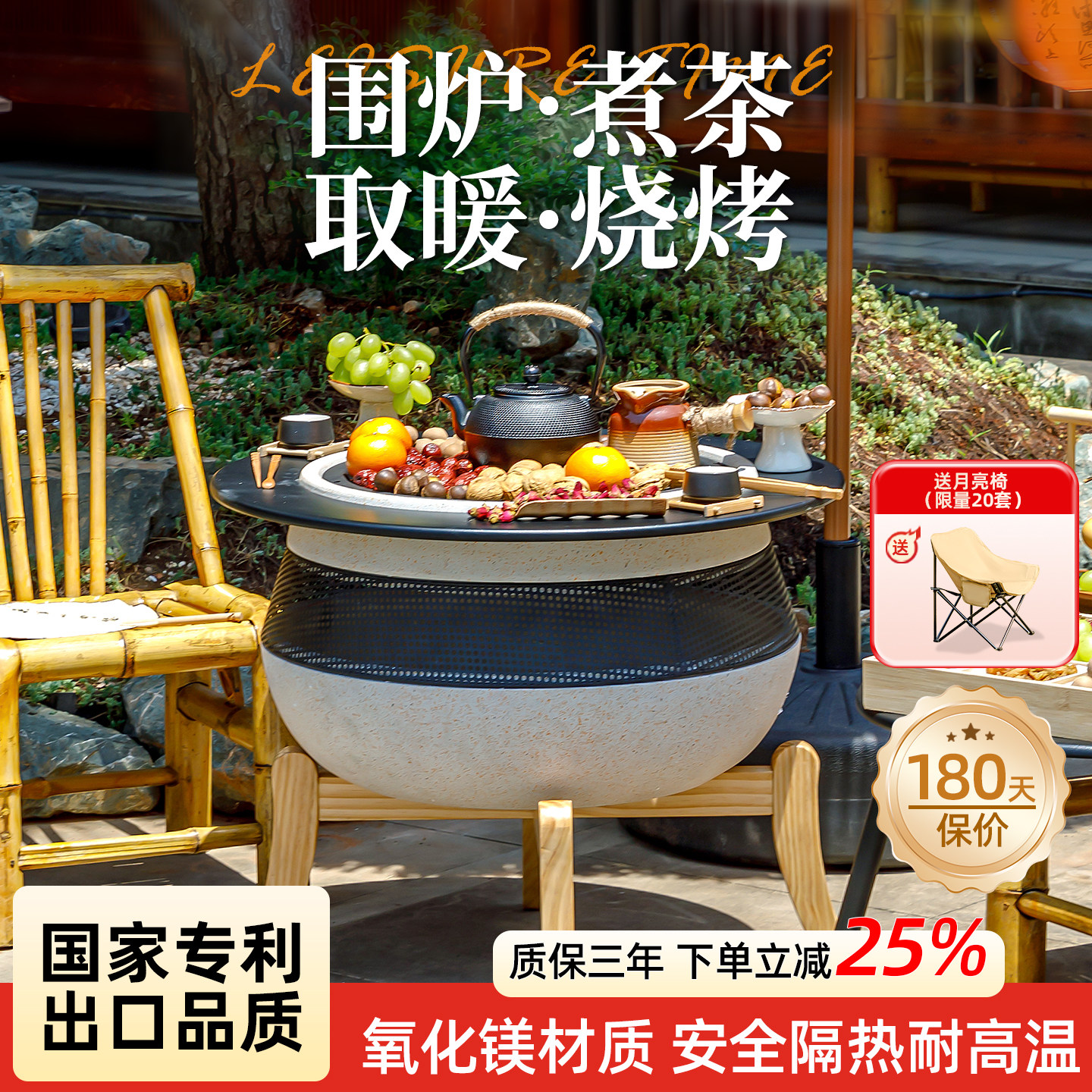 户外烤火炉庭院围炉煮茶桌家用室内取暖烧炭盆器具聚餐烧烤炉套装,户外/登山/野营/旅行用品,烧烤炉/烤架,淘宝优惠券,粉丝福利购,淘宝优惠卷