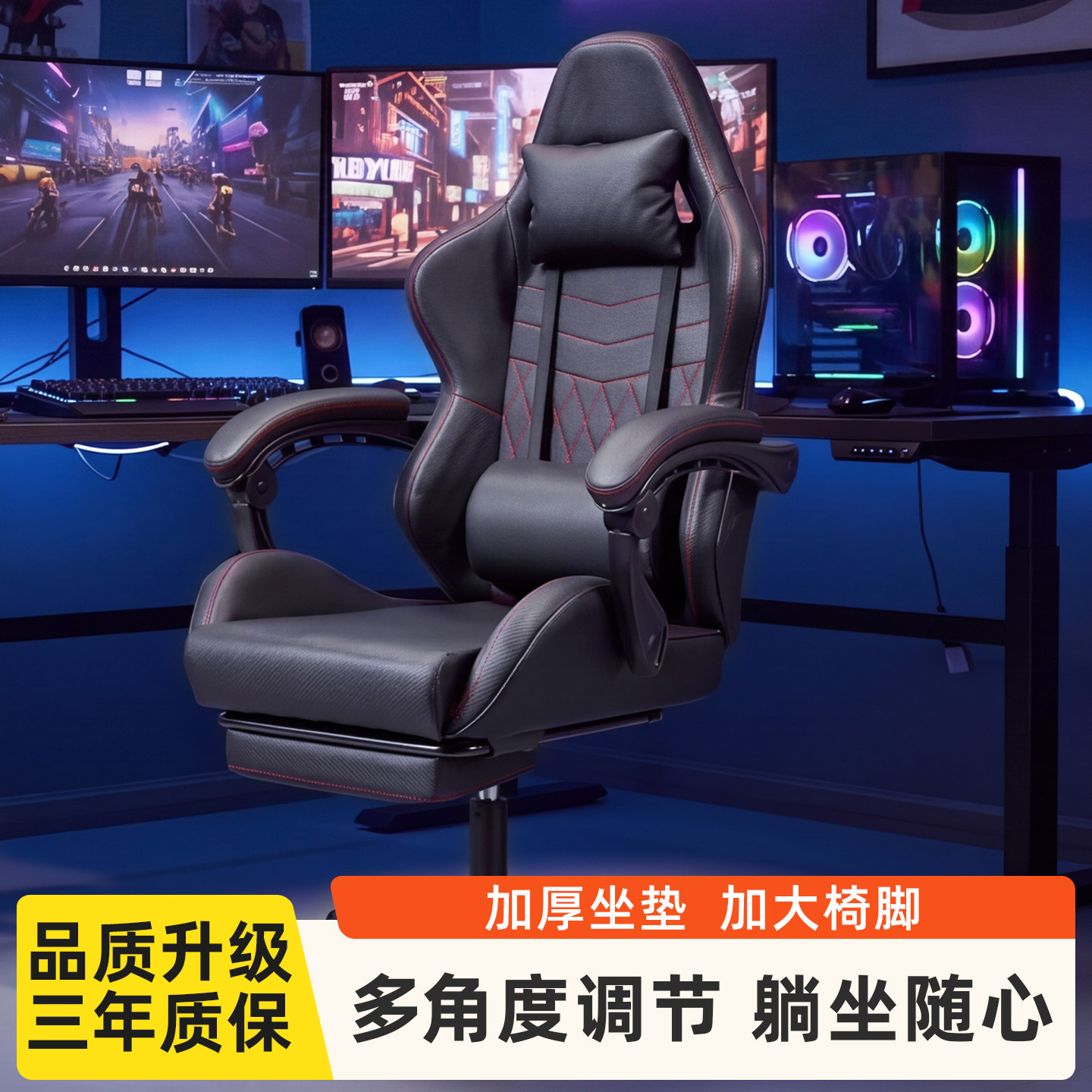 电竞椅子人体工学椅宿舍家用久坐护腰打游戏椅不累电脑椅靠背椅