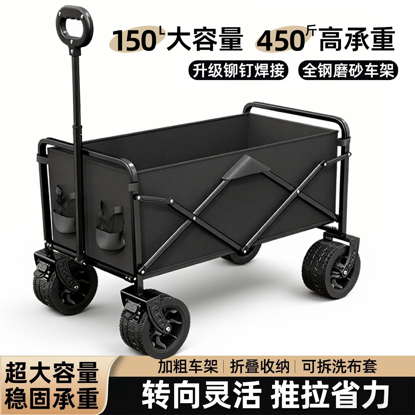 户外露营车折叠营地车野餐车小拖车旅行便携拉杆车摆摊快递小推车