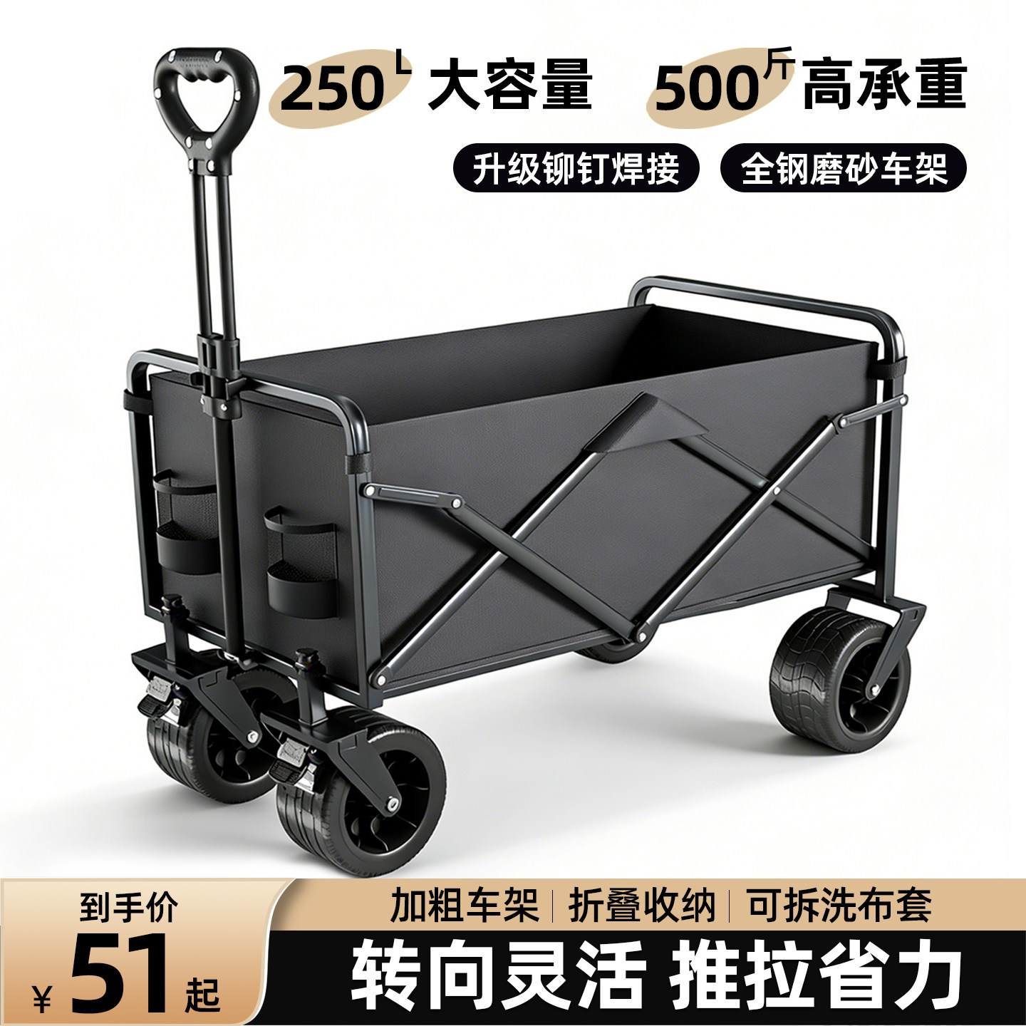 户外露营车折叠营地车野餐车小拖车旅行便携拉杆车摆摊快递小推车