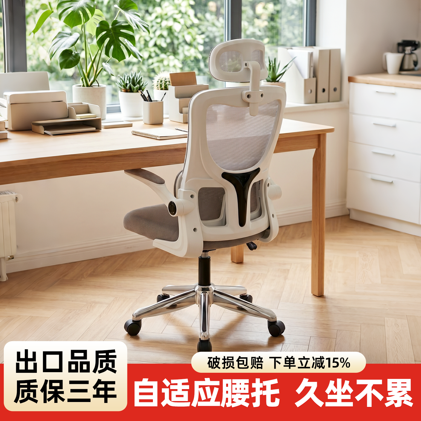 人体工学椅电脑椅久坐舒适不累椅子家用办公椅靠背椅电竞椅座椅